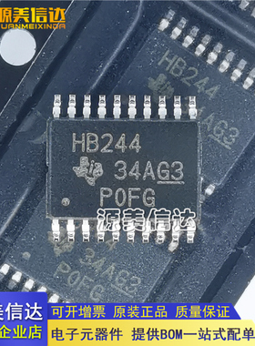 全新原装 丝印HB244 SN74AHCT244PWR 三态输出八路缓冲器/驱动器