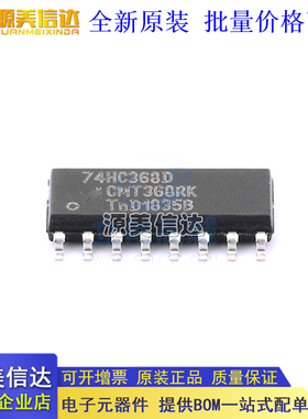 全新原装 74HC368D封装SOIC-16_150mil缓冲器/驱动器