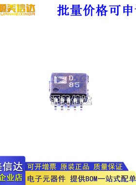 进口原装AD5623RBRMZ-3/5 AD5627RBRMZ-1/2丝印D86 D85 DA7 DA8