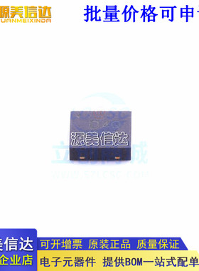 进口全新原装 AD5259BCPZ50-R7【IC DGTL POT 50KOHM 10LFCSP】