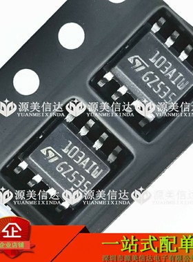 原装全新 TSM103AIW 103AIW 运算放大器 TSM103WAIDT 贴片SOP-8
