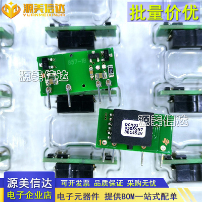 主控芯片单片机一站式bom配单