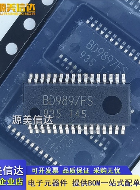 全新原装 BD9897FS BD9897 液晶背光板驱动芯片IC 一站式BOM配单