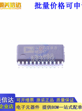 进口全新原装 AD5263 AD5263BRUZ20 数字电位计 TSSOP24