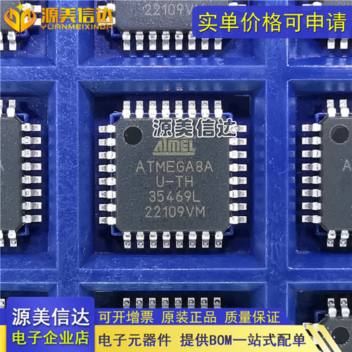 深圳一站式BOM表电子配单