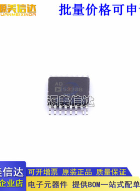 进口全新原装 AD5328BRUZ TSSOP-16 贴片REEL7 BRU IC芯片