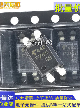 全新原装 TLP785(GB-TP6,F TLP785光耦 TLP785(GR-TP6,F)贴片SOP4