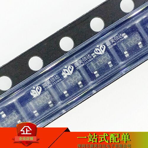 主控芯片单片机一站式bom配单