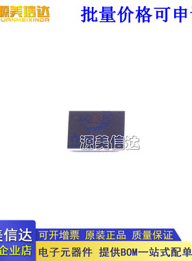 全新进口原装 AD5940BCBZ-RL7  模拟前端IC芯片 贴片 WLCSP-56