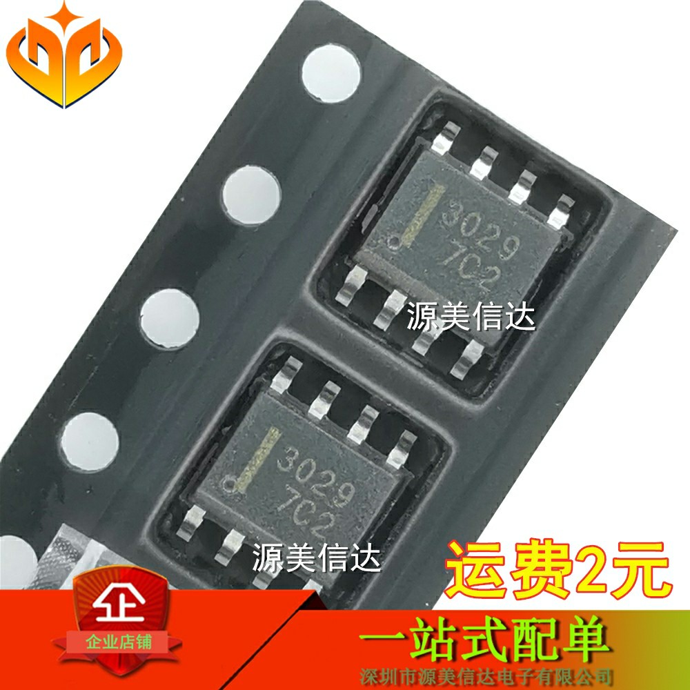 主控芯片单片机一站式bom配单