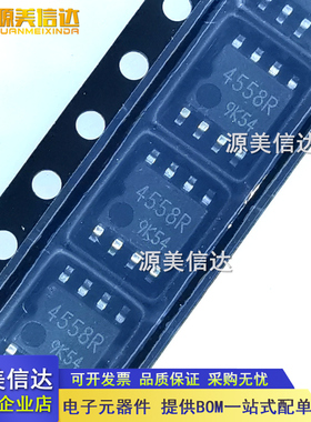 全新原装 BA4558RF-E2 丝印 4558R 贴片 SOP-8 运算放大器芯片IC
