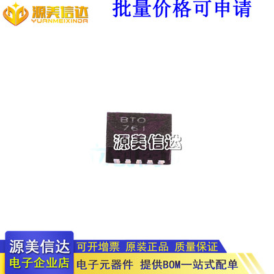 主控芯片单片机一站式bom配单