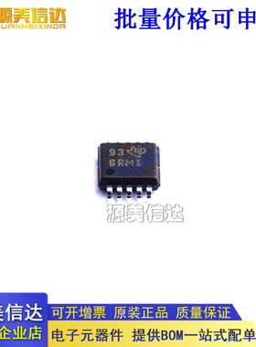 全新原装 ADS1013IDGSR ADS1013IDGS BRMI ADS1013IDGST