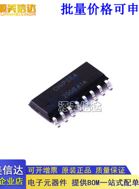 全新原装 模数转换芯片ADC CS1259B CS1259B 一站式配单