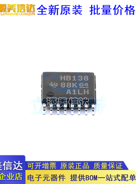 全新进口原装 SN74AHCT138PWR 丝印 HB138 TI TSSOP16