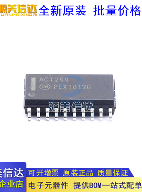 全新原装 MC74ACT244DWR2G ACT244 SOIC-20贴片 74系列逻辑芯片