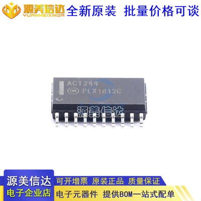 主控芯片单片机一站式bom配单