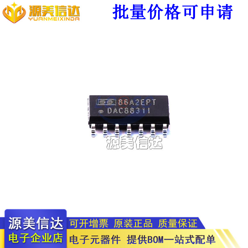 全新原装 DAC8831IDR DAC8831ID DAC8831I芯片数模转换器-封面