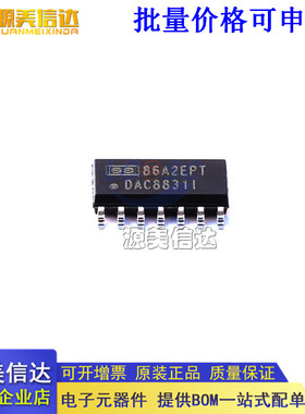 全新原装 DAC8831IDR DAC8831ID DAC8831I 芯片 数模转换器