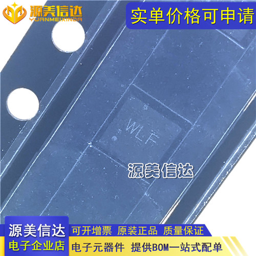 深圳一站式BOM表电子配单