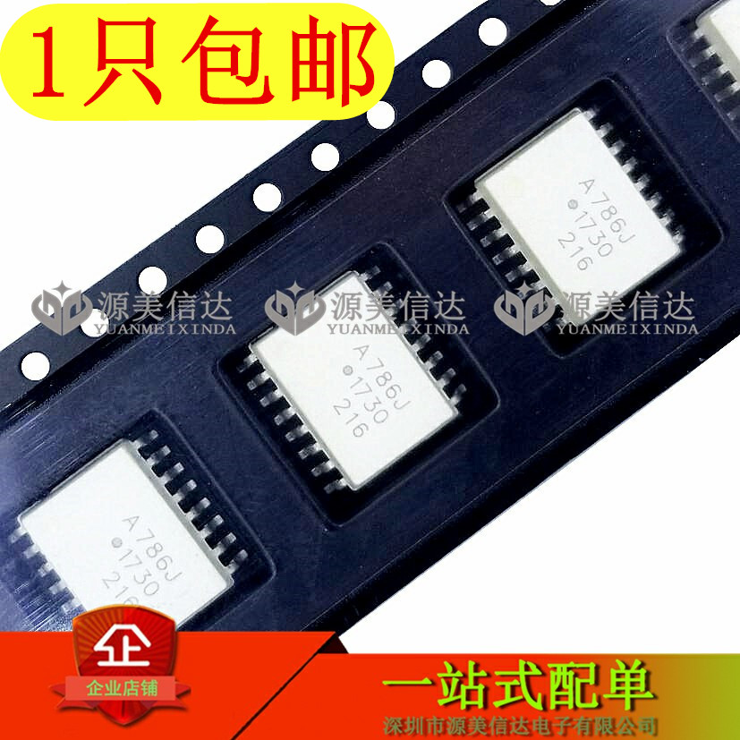 主控芯片单片机一站式bom配单