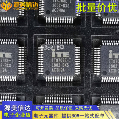 全新原装进口  IT8768E-I/BX IT8768E-1 IT8768E-I QFP48 BOM配单