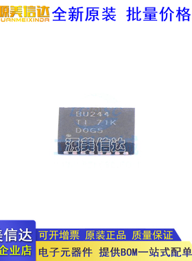 全新原装 SN74CB3Q3244RGYR SN74CB3Q3244RGY BU244