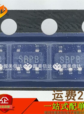 原装 LM3671MF-1.2 丝印SBPB LM3671MFX-1.2 1.2V SOT23-5 稳压器