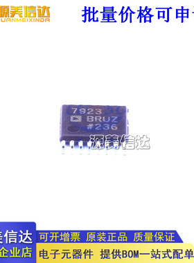 全新原装 模数转换芯片ADC AD7923WYRUZ-REEL7 AD7923WYRUZ-REEL7