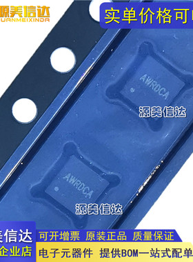 全新原装 SY8286ARAC SY8286A 丝印AWR6RA AWR 开头 QFN 电源芯片