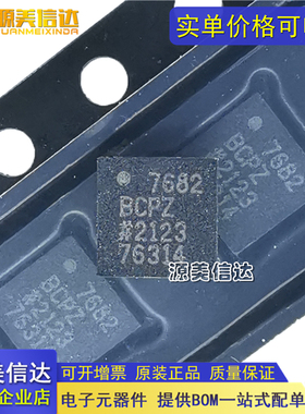 全新原装 AD7682BCPZ 7682BCPZ 封装LFCSP-20 模数转换器芯片ADC