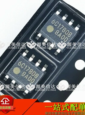 原装全新 FA8A00 FA8A00N 8A00 液晶电源管理芯片 贴片SOP-8