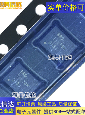 全新进口原装 BQ24070RHLR BQ24070RHL 充电管理芯片 贴片QFN