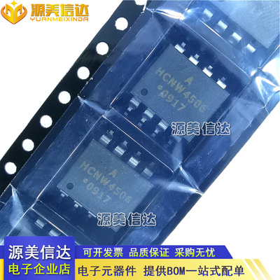 主控芯片单片机一站式bom配单