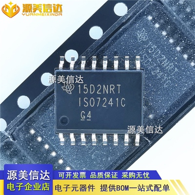 主控芯片单片机一站式bom配单