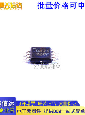 全新原装  DAC8571IDGKR VSSOP8 贴片IDGKT IDGK G4 数模转换器