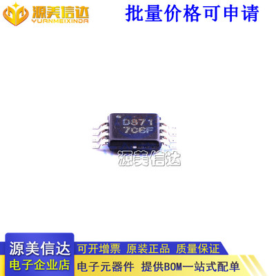 主控芯片单片机一站式bom配单