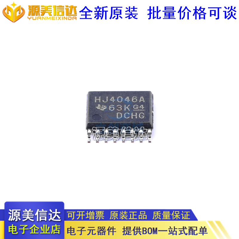 主控芯片单片机一站式bom配单