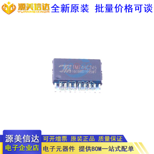 原装 TM74HC245 LED显示屏驱动芯片 74HC245D 宽体SOP-20 7.2MM