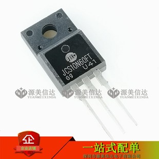 TF10N60 JCS10N60FT FQPF10N60C 全新原装 10A600V 场效应管10N60