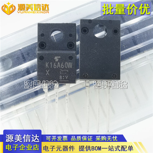 主控芯片单片机一站式bom配单