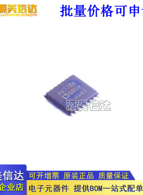 全新原装 模数转换芯片ADC AD7780BRUZ-REEL AD7780BRUZ-REEL