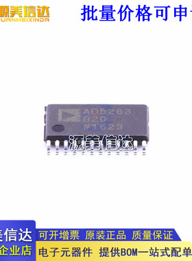 进口全新原装 AD5263BRUZ20-REEL7 贴片 TSSOP-24 数字电位器