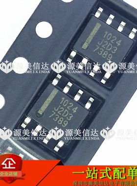 HAT1024R-EL-E 丝印 1024 SOP-8 P沟道 MOS高速电源开关 全新原装