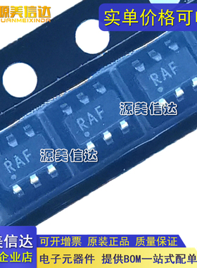 全新进口原装 OPA322SAIDBVR SOT23-6 运算放大器 芯片IC RAF