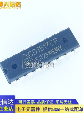 全新原装 CD1517CP DIP-18 伴音功放IC 液晶音频模块 代TDA1517P