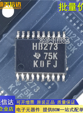全新原装正品 SN74AHCT273PWR SN74AHCT273PW 丝印HB273 TSSOP-20