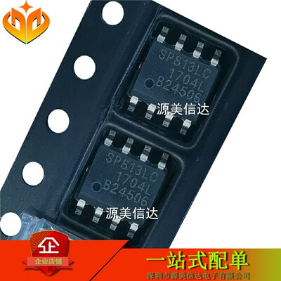 PCB元器件一站式配套单片机