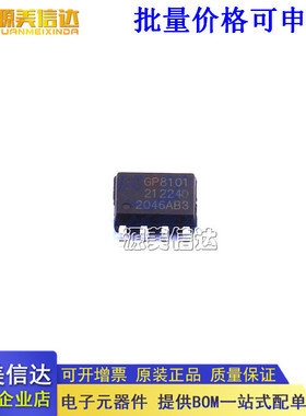 全新原装 ADC/DAC-专用型 PWM信号转模拟信号 GP8101-F50-NH-SW