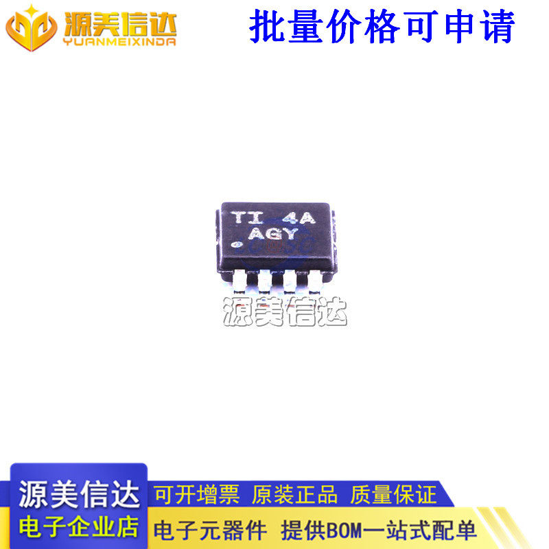 全新原装 DAC TLV5606IDGK TLV5606IDGK模数转换芯片 - 实物图